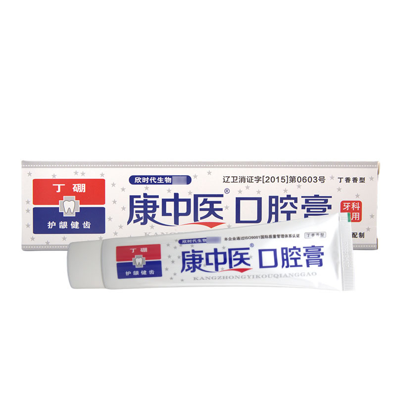 Kang traditional Chinese medicine oral cream 130g Kang Traditional Chinese Medicine Dental Oral cream support a large amount of delivery can be negotiated