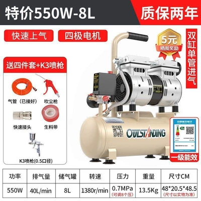 silent 220V woodworking painting – Hava kompressorları - 550w-8lk3-paint-spray-gun