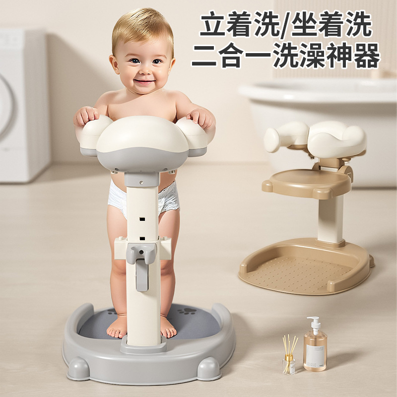 Bebé de pie artefacto de baño para bebés y bebés, estante de baño para bebés, tabla de bañera plegable sin instalación para bebés
