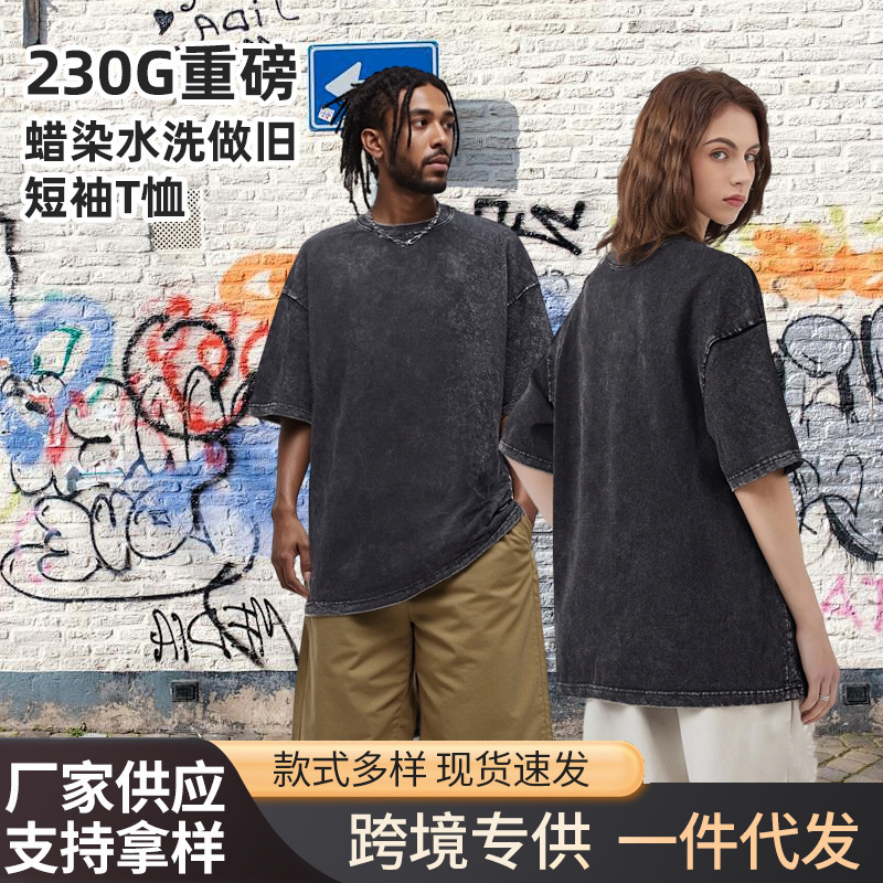 Cross-Border Short-Sleeved Men's T-Shirt, Fashionable Men's Clothing, American-Style Loose-Fitting Heavy-Duty Pure Cotton, High-End Trendy Brand Men's Clothing, Round-Neck T-Shirt Cross-Border Short-Sleeved Men's T-Shirt, Fashionable Men's Clothing, American-Style Loose-Fitting Heavy-Duty Pure Cotton, High-End Trendy Brand Men's Clothing, Round-Neck T-Shirt