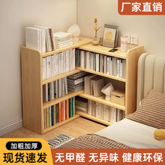 【工厂直营】多层书柜书架原木简约风可伸缩长短置物格子柜转角柜