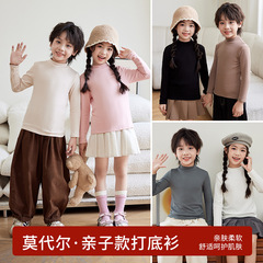 子供の保温下着の男の子の底のシャツの秋冬の女の子の秋の服の1枚の上着の中で大きい子供の親子の長袖のtシャツ