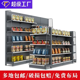 商超货架;仓储货架;收银台