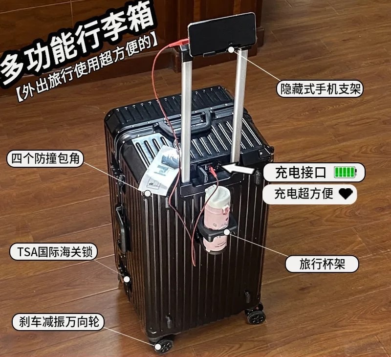 深空黑【铝框豪华款+USB充电+杯架+四角防护】 / 20寸