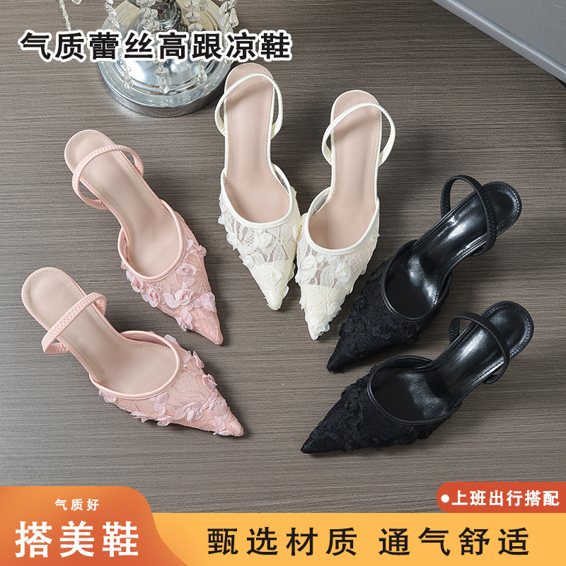 Pointed-Toe Single Shoes, Embroidered Lace High Heels, Black Sparkling 2025 Summer Style Pointed-Toe Sandals, Fashionable and Versatile