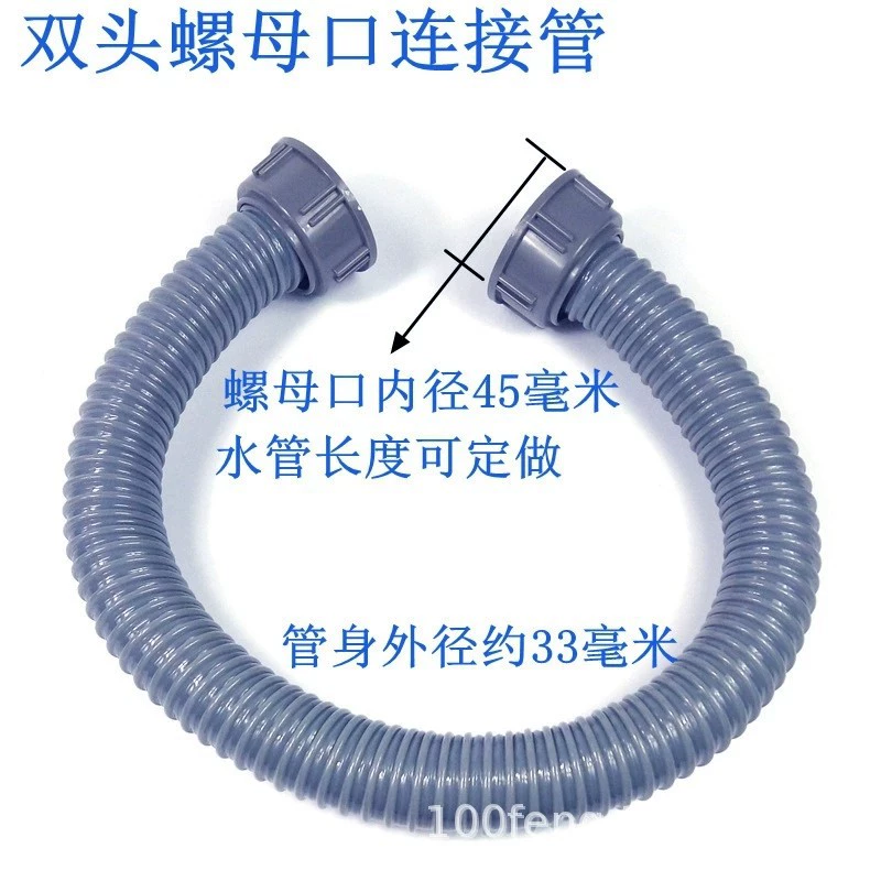 Kitchen sewer pipe threaded interface drainage single head pipe