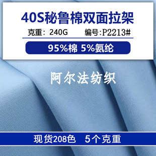 40S�������p�����ܺ�������ƽ�y����ë��ȫ�����ܺ���ᘿ�����T��