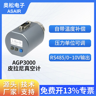 �W�� MEMS���@���Ƥ�������ӋAGP3000 ���Ӣ����PSG500���Ҏ