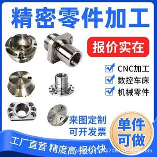 cnc�ӹ����P��X�Ͻ��S�~܇㊏ͺϔ���܇���ӹ�cnc�X�����ęC�ӹ�
