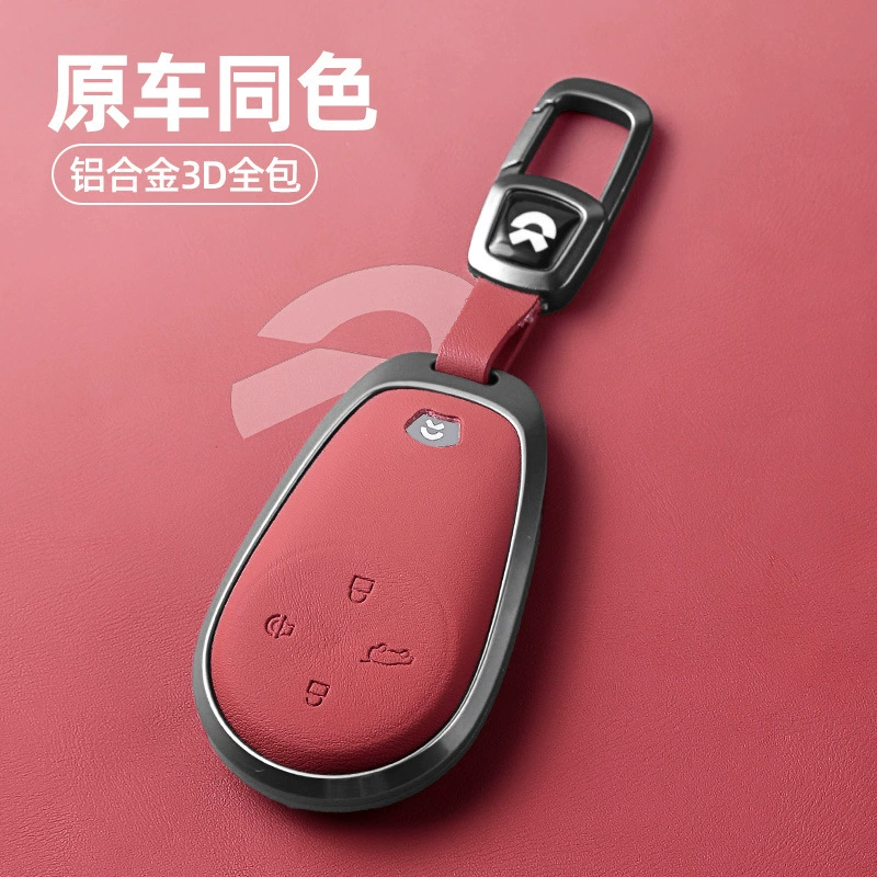 Применимо для Weilai es6 чехол для ключей et5 автомобиль ec6 премиум es8 для мужчин 2023 et7 сумка es7 застежка ec7 оболочка