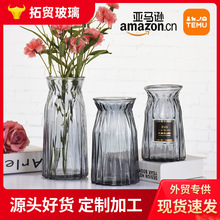 批发折纸玻璃花瓶欧式渐变彩色插花器创意水培插花瓶透明客厅摆件