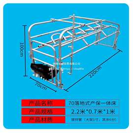 落地式母猪产床单一个保育一体上翻猪位简易产保单体栏定位垒德株