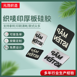 �S��ֱ�I���Oӡ�����z���b���Oӡlogo�·��I��Ʒ�Ƙ˲�������