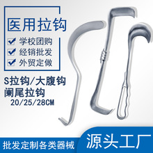 Shh Phh@βhg20 25 30CM