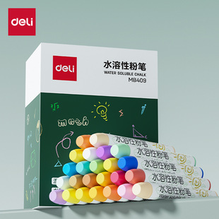 Deli MB409 water soluble chalk φ 9.5*79mm24 PCs/box washed color white chalk student chalk