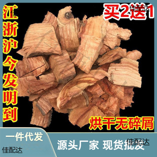 䁌�ľ�ذ匣����Ȼ���x��������ľ�K�l��߅������Ƭԭľ��۬F��