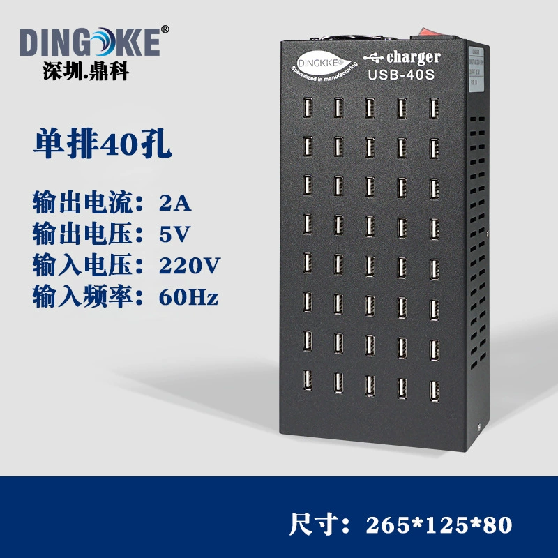 Многопортовое зарядное устройство, многопортовое зарядное устройство USB, многопортовая Подставка для зарядки USB 40 одно многопортовое зарядное устройство