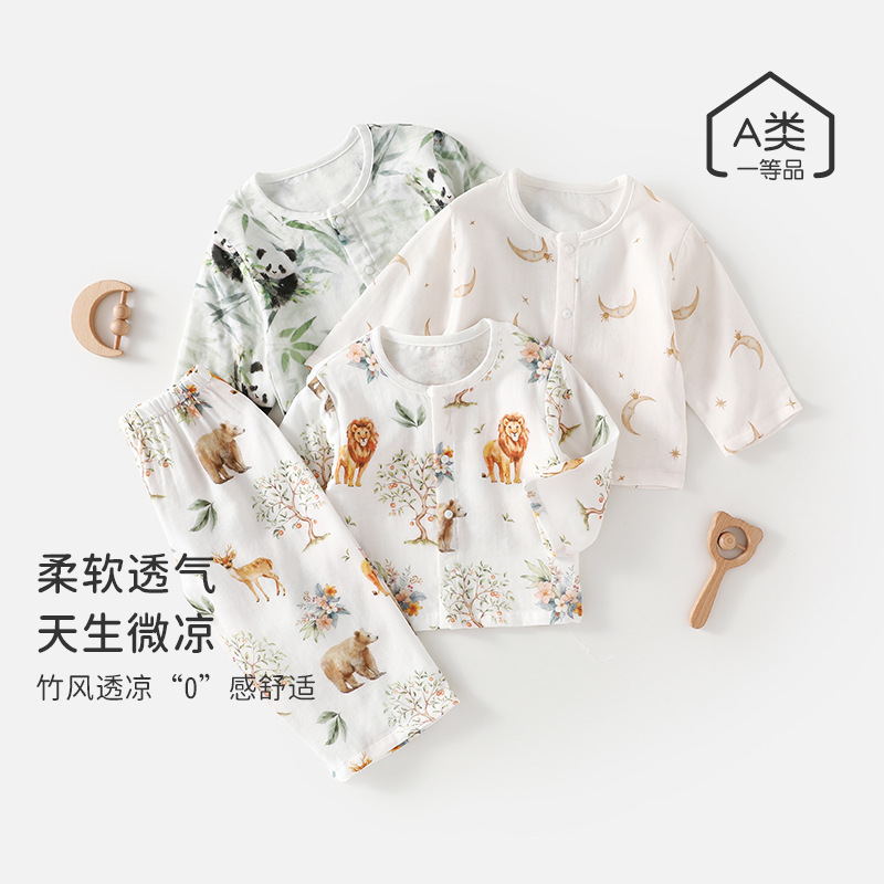 宝宝纱布长袖家居服套装婴幼儿分体夏季薄款空调服男女童凉感睡衣