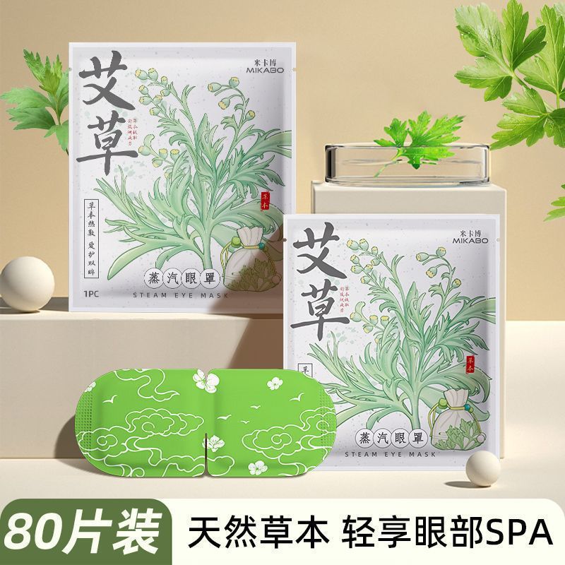 스톡업 및 절약: [퓨어 허브 케어: 80정] 개별 포장