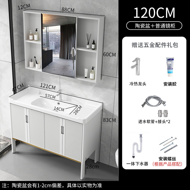 Cuarto de baño de aluminio espacio mostrador lavabo de cerámica moderno minimalista cuarto de baño lavabo gabinete