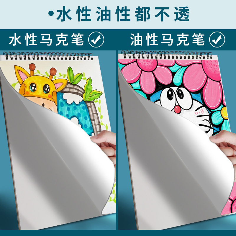马克笔专用绘画本加厚不透色a3画画本A5速写画画本A4美术素描本|undefined