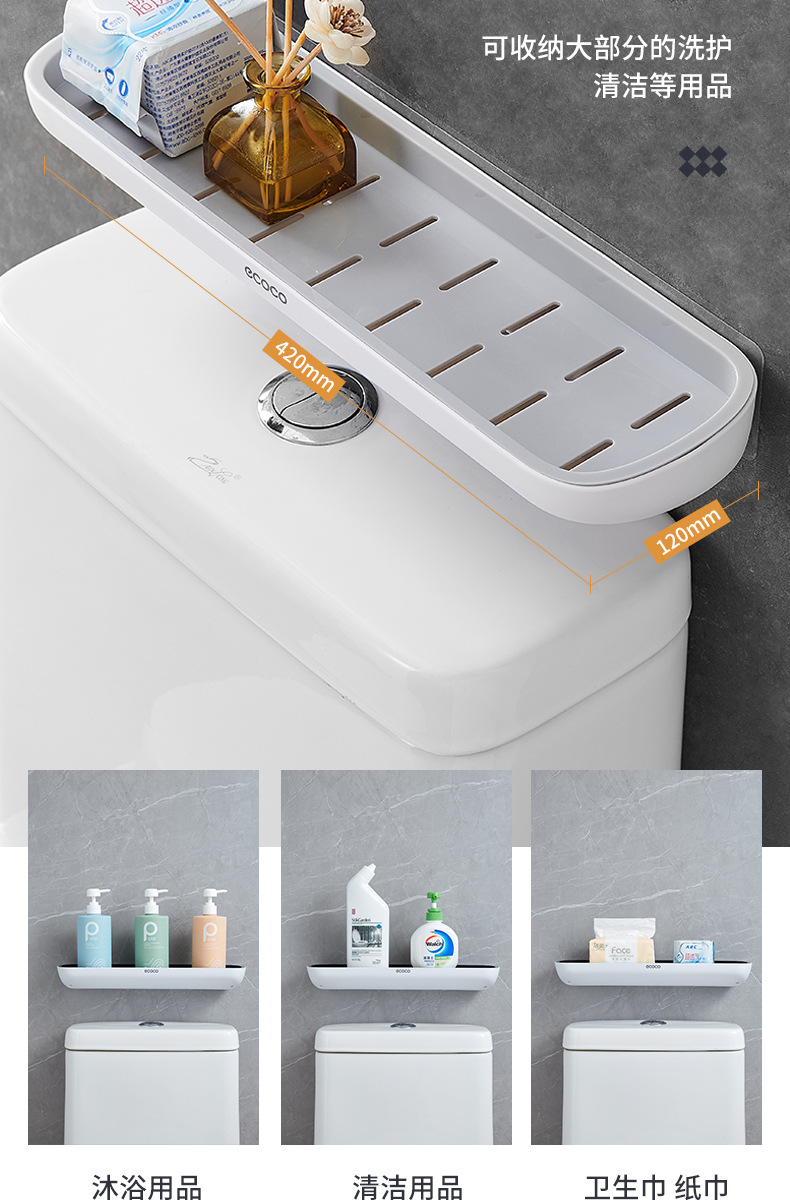 E1923马桶置物架_08.jpg
