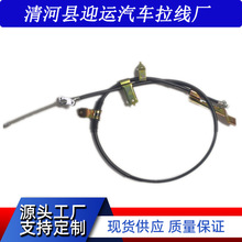3508300-K00适用长城哈弗系列汽车拉线 3508400-K00手刹线 刹车线