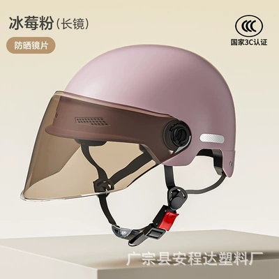 Helmets for Men and Women, Motosiklet kaskı (dəbilqə) - 3c-certified-iceberry-powder-long-mirror-with-sun-protection-new-national-standard-3c-certified-model