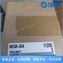�ձ�SMC����MXQ8-30A MXQ8-30 MXQ8-20 MXQ6-50Aȫϵ�п�Ԥ��