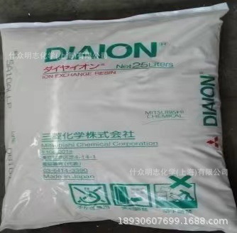 三菱化学DIAION PA316阴离子交换树脂多孔型离子交换树脂DIAION P