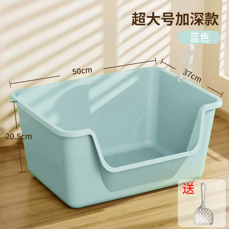 猫砂盆特大号外はね防止高さ半密閉型プラスチック猫砂盆猫トイレ凹型猫糞盆|undefined