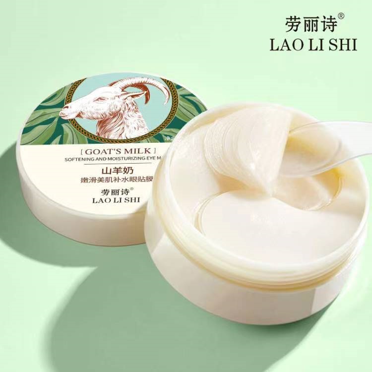 Lauris Goat Milk Smooth and Beautiful Skin Hydrating Eye Mask Reduces Eye Wrinkles and Fine Lines, Hydrates and Moisturizes the Skin Around the Eyes