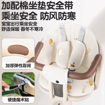 Stool Chair – Motorcycle child seat