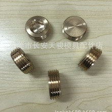 【厂家批发】MISUMI喉塞|米思米堵头|MSWT堵头|MSWT喉塞