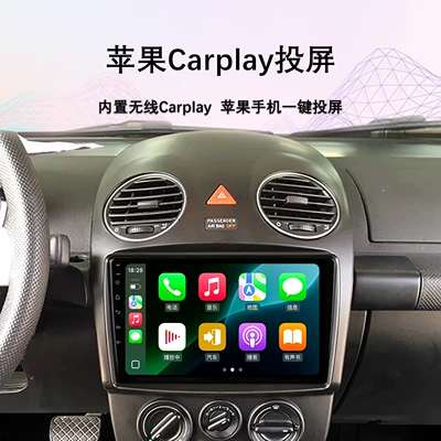 Wireless Carplay High-Definition Gps – DVD Navigation