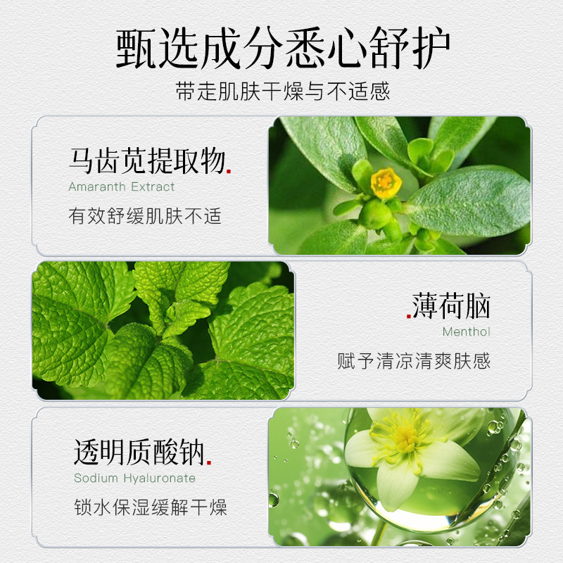 肌の青草ペーストが四季を通じて屋外の家庭の清涼感で夏の多効果で青草ペーストの携帯卸売りを保護することができれば|undefined