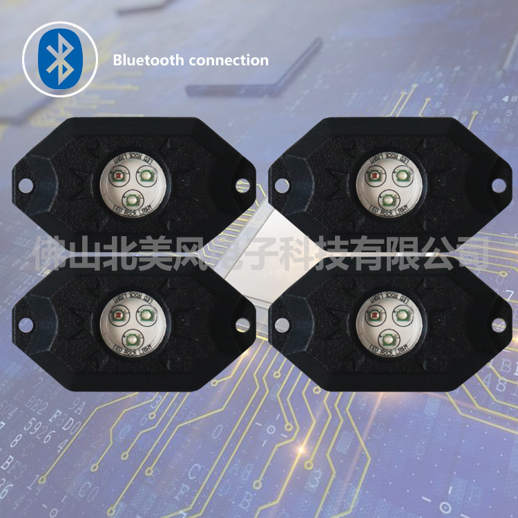 ワントレイ 4 シャーシライト Bluetooth 制御シャーシライト車のボトムライト LED 車のシャーシ雰囲気ライト RGB シャーシライト|undefined