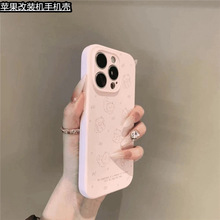 适用iPhone改装机XR改14pro少女心ins风高颜值XR改13pro手机软壳