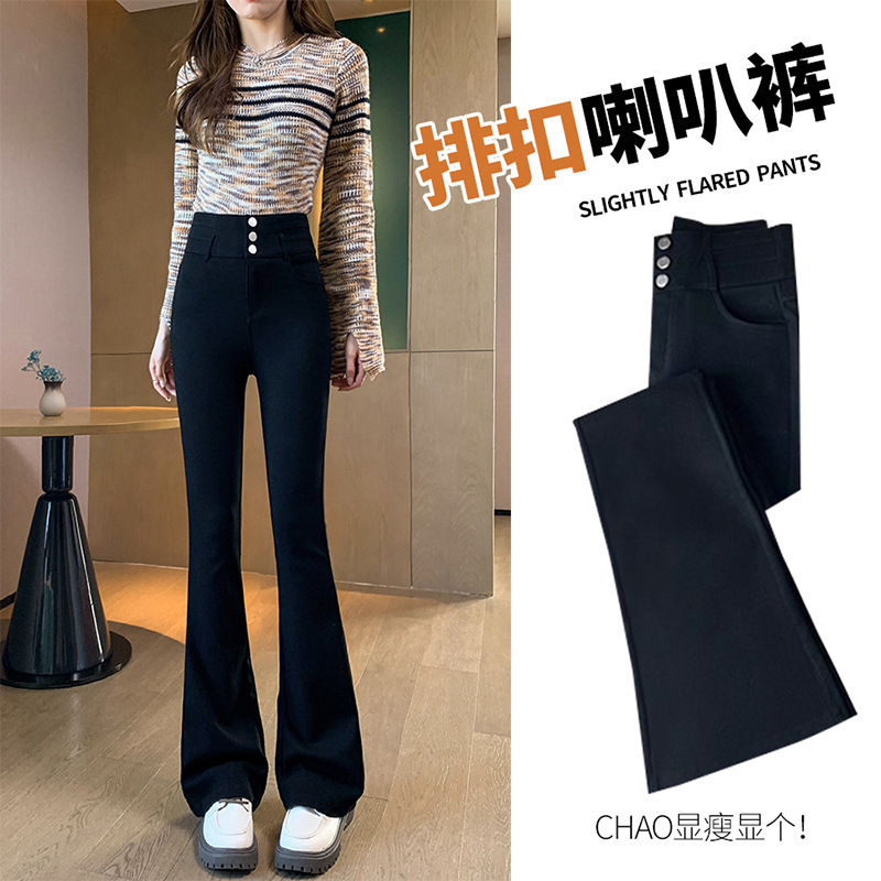 Fleece-Lined Flared Pants for Women, Popular High-Waisted Slimming Black Stretchy Fashion Versatile Bootcut Denim Three-Button Bell-Bottom Pants