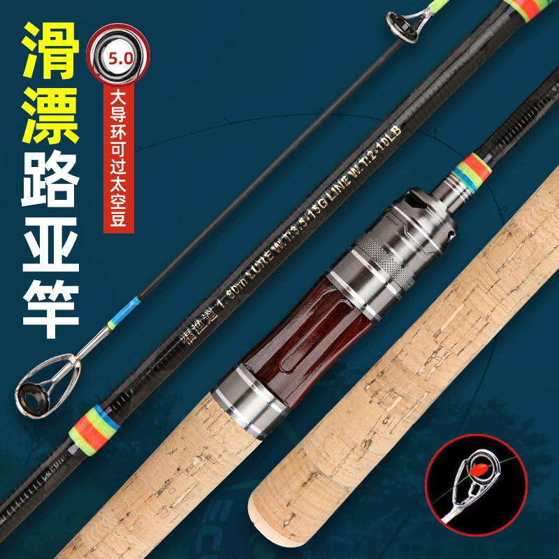 Color line slide 5.0 large guide ring l adjusts fish rod, straight handle, soft tone fishing rod, 1.98 meters 2.1 meters