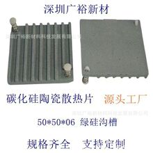 ·����  LED �@ʾ�� �ߌ��� ̼�����մ� ɢ��Ƭ ����   Դ�^���S