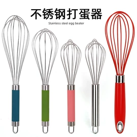 手动打蛋器;厨房小工具;其他烘焙用具