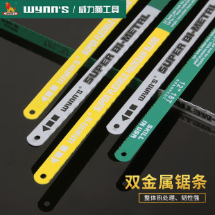 Power Lion wynn's Bimetal Saw Blade 18T24T Serrated Metal Cutting Saw Blade Saw Stainless Steel Hand Woodworking
