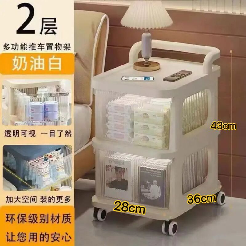 ベビーカースナック棚ベビー用品収納床移動赤ちゃん家庭用玩具収納棚クリーム|undefined