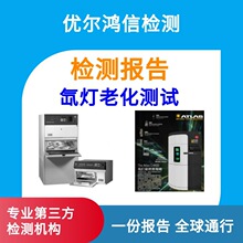 ��h䓹ܼ�믟��ϻ��yԇ�����ͺ��CNAS�z�y��惞����