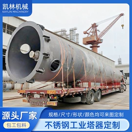 储罐;其他液压元件;冷凝器