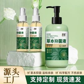 湿巾纸;家居消毒液;化妆棉、棉签