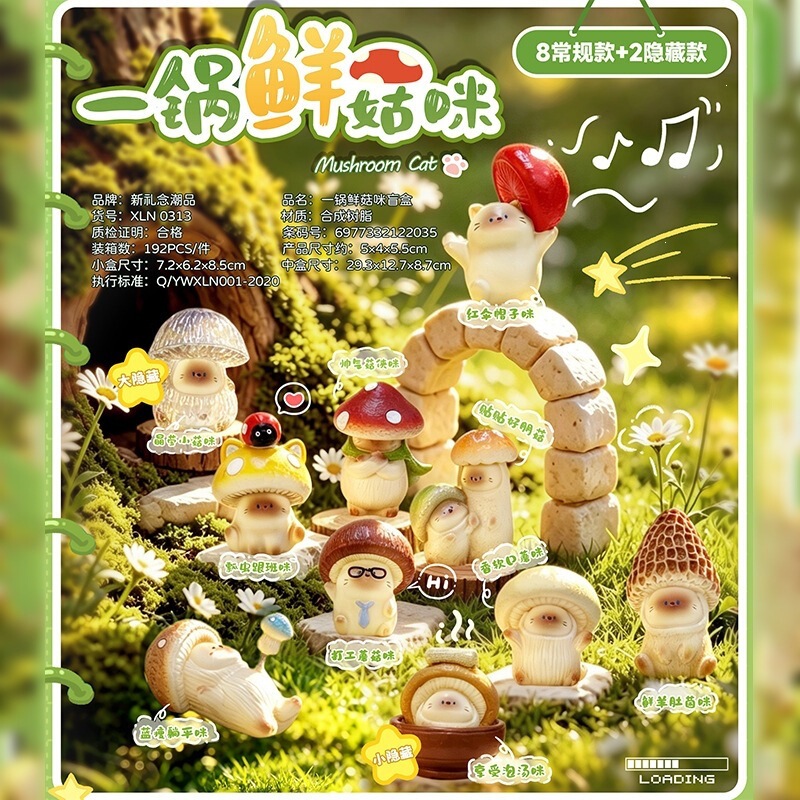 New Trendy Internet-Famous Mushroom Blind Box Toy Cute Mushroom Cat Resin Figurine Small Gift Wholesale