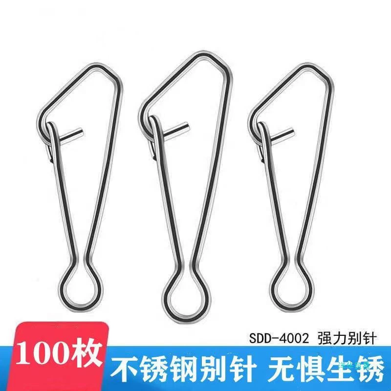 Булавка Luya Power pin Усиленная булавка Морская рыбалка Luya sea fishing fishing 100 упаковок рыболовных товаров