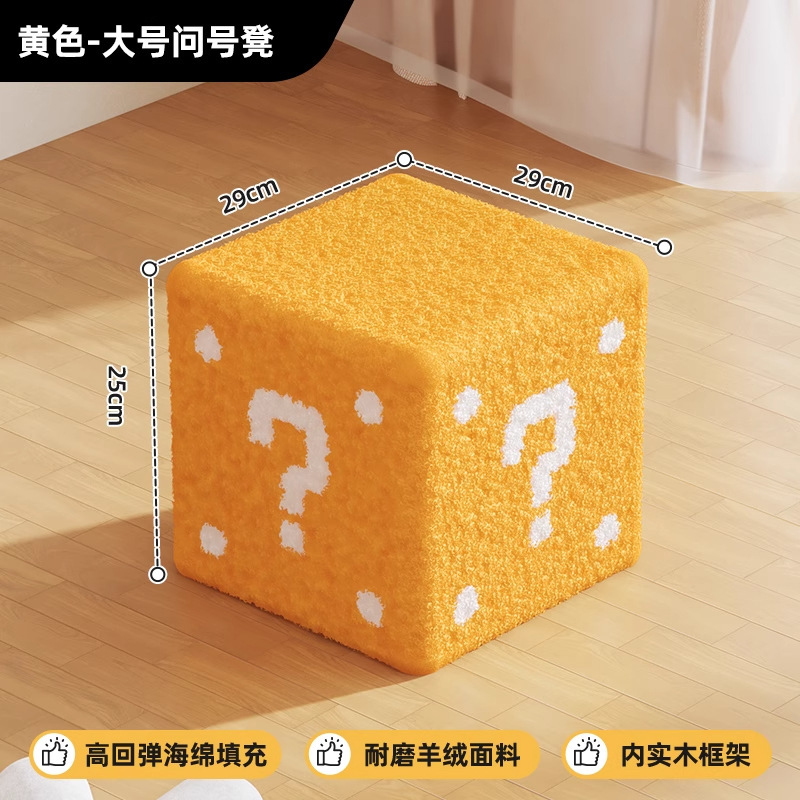 小凳子家用换鞋凳门口板凳骰子矮凳客厅坐墩方凳创意儿童踩脚凳子|undefined